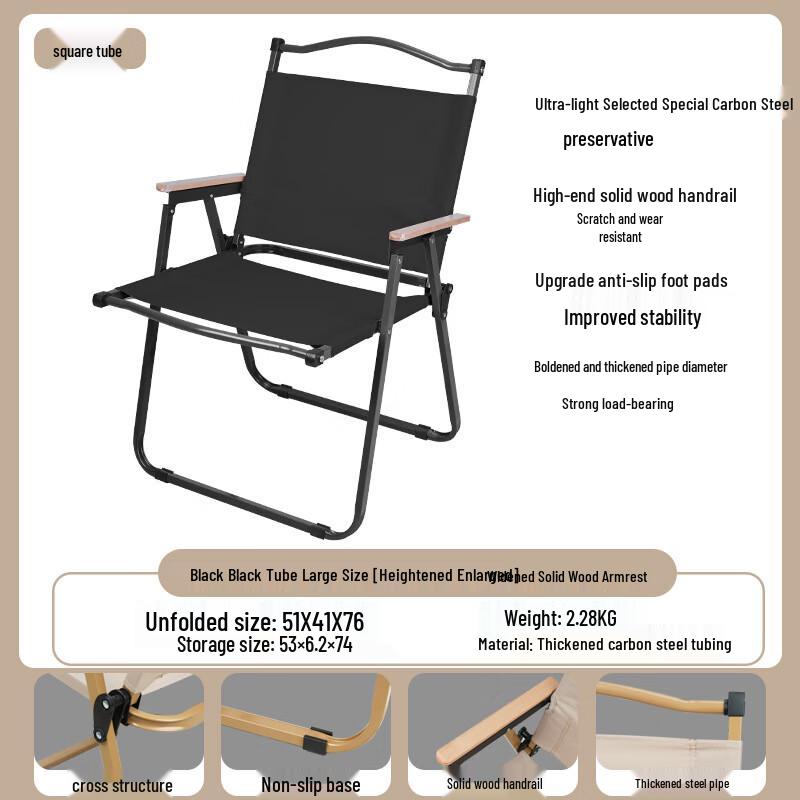 Outdoor Folding Camping Chair
