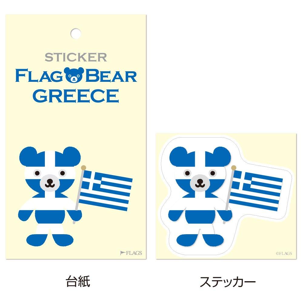 Moon Graphics Sticker National Flag Bear Greece L FBL27