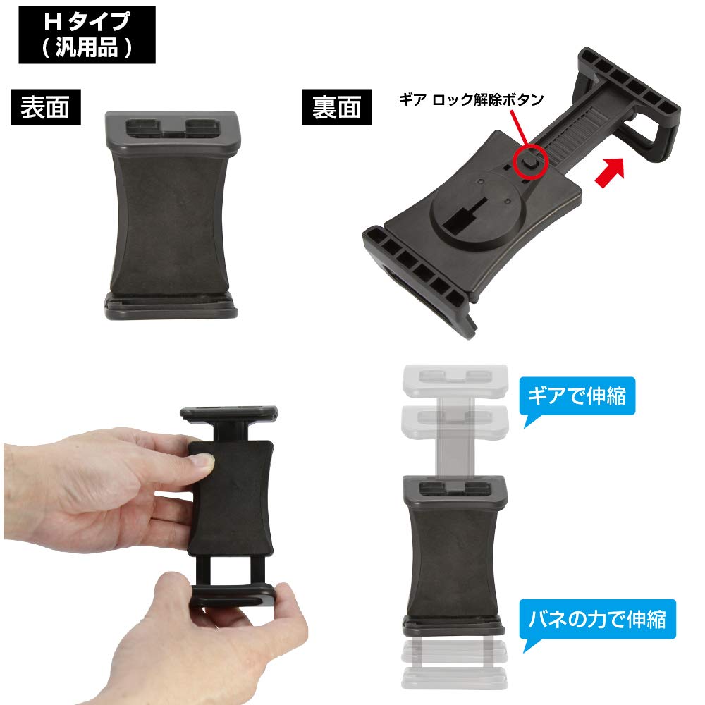 Mobikes 05-H-M Portable Car Navigation, Compatible with 5 To 7 Inches (General Purpose), In-Car