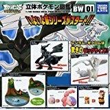 

Capsule Pokemon BW 3D Pokemon Picture Book BW01 Все 5 типов набор (С наилучшими пожеланиями)