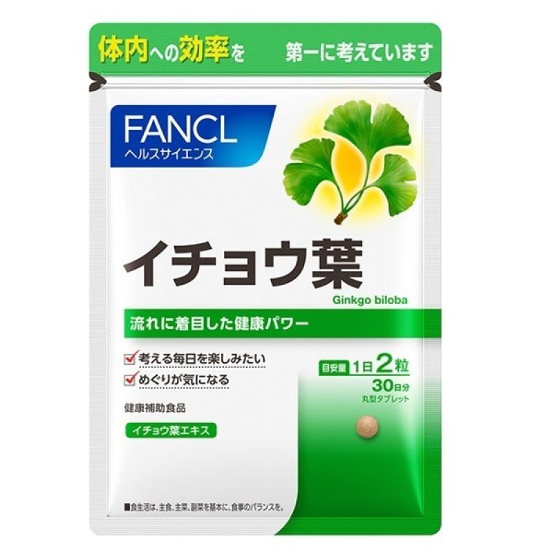 

Pancl Ginkgo Leaf, 60 tablets for 30 days