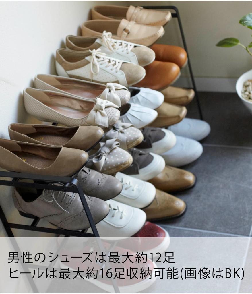 Yamazaki Jitsugyo 7555 Telescopic Shoe Rack, 3 Tiers, White, Approx. W41~70 X D25 X H46cm Frame Entrance Shoe Storage