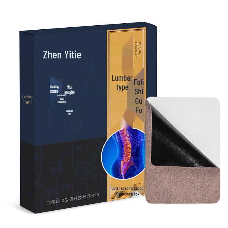 Cervical & Lumbar Pain Relief Mugwort Plaster for Joint Pain