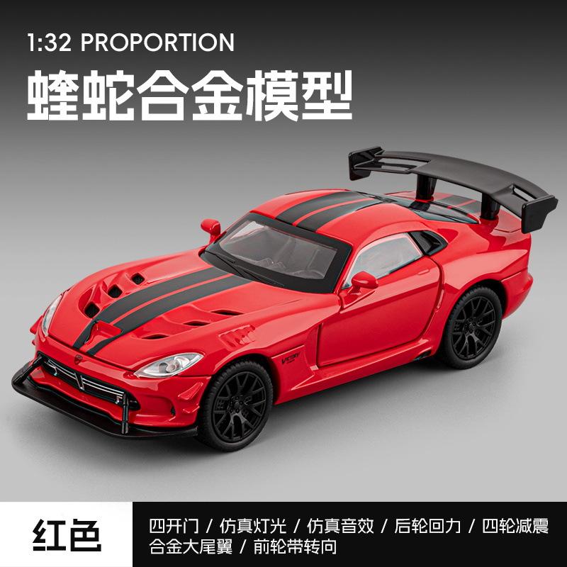 1:32 Viper SRT Alloy Sports Car Model Diecast Metal Racing Vehicles Car Model Sound and Light Simulation Kids Toy Gifts