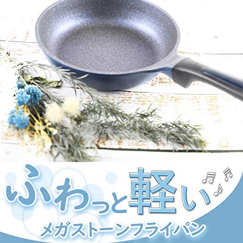 Pearl Metal Frying Pan, Blue, 22cm, Deep, Lightweight, Mega Stone, HB-4848