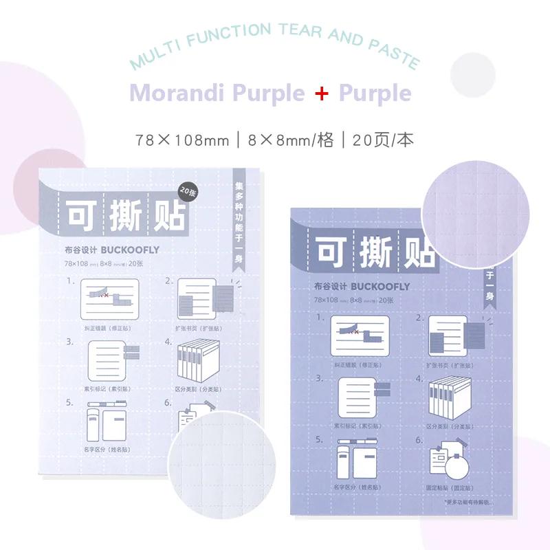 Morandi Tearable Sticky Notes Index Tabs Double-sided Tape Design Classification Notes Kawaii Stationary School Office Supplies