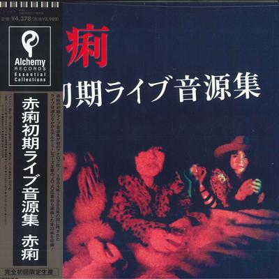 Hobbies e criatividade – Música