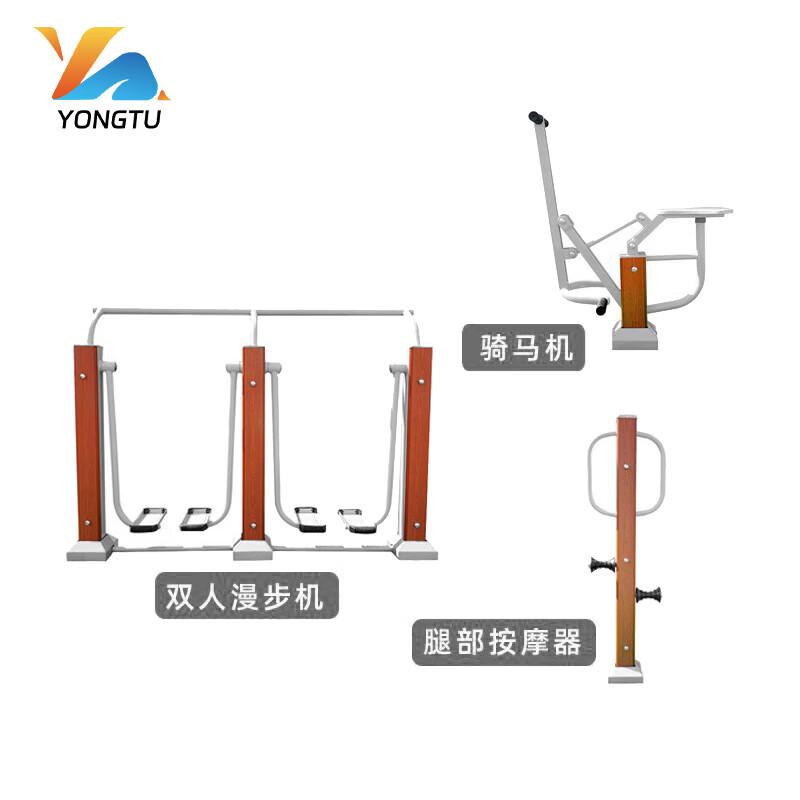 Yongtu Outdoor Wood-Plastic Composite Fitness Equipment Set