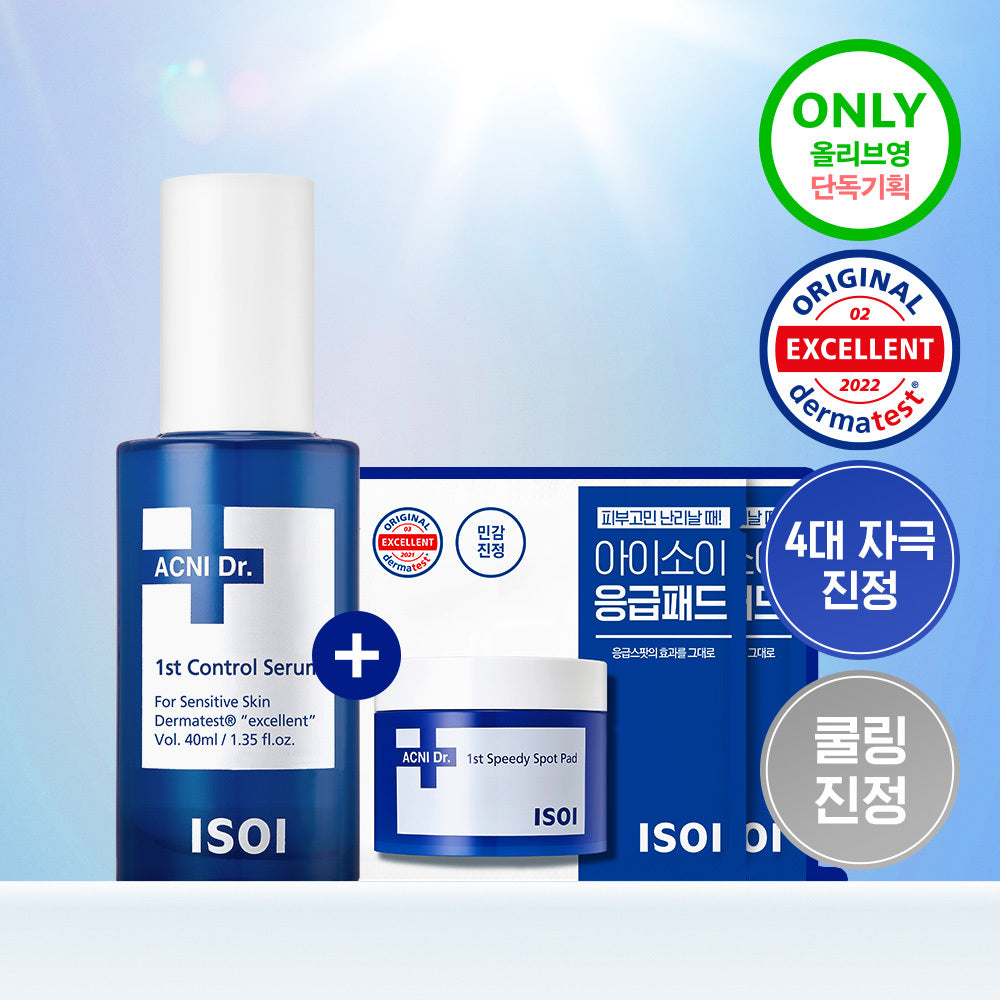 ISOI Acni Doctor 1st Control Serum 40ml + Emergency Soothing Pads 4 sheets