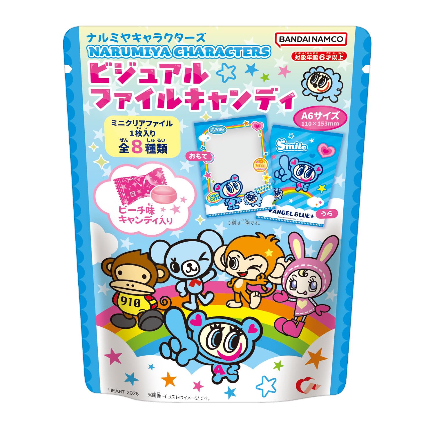 Heart Narumiya Characters File Candy Peach Flavor Candy Set of Candy/Toy [BOX 8]