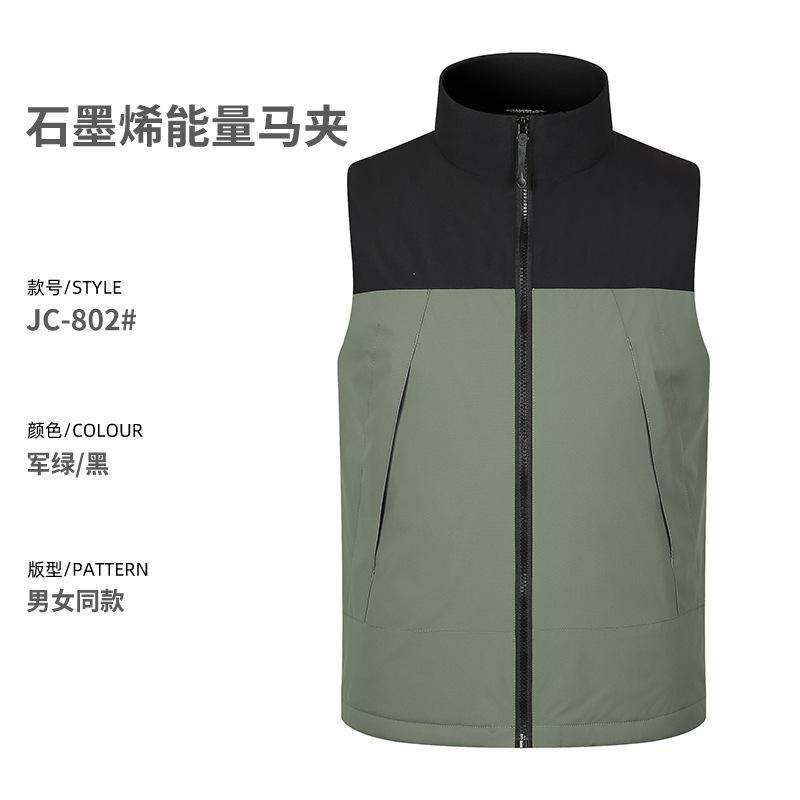 

Новый графеновый полиэстеровый жилет из горячего флиса и хлопка, мужской и женский, одинаковый, термический жилет, рабочая одежда, хлопковый жилет, спортивный жилет XXXXL