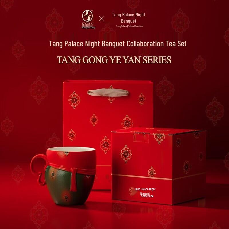 Edenus Tang Palace Night Banquet Stone Office Teacup