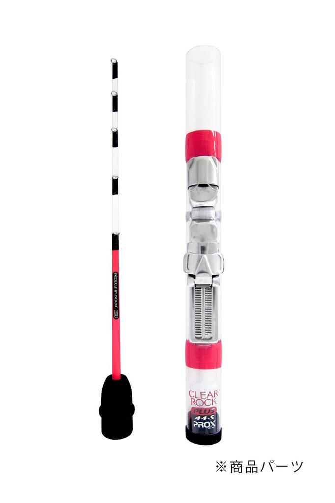 Prox CRP44S Clear Lock Plus S (Fluorescent Red)