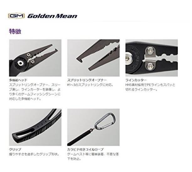 Golden Mean GM Pliers TYPE3 Junior, Gunmetal.
