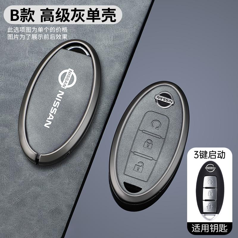 Car Smart Key Case Cover Shell Protector For Nissan X Trail T32 2020 Rogue Patrol Murano Htrail Maxima Altima Sentra Qashqai