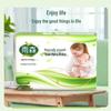 Yusen 5-Ply Virgin Wood Pulp Hanging Facial Tissues