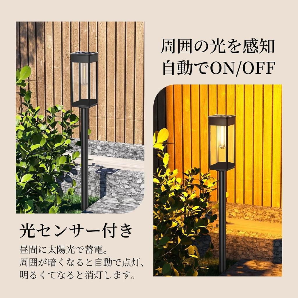 Omen Solar Lights, Outdoor Garden Lights, [Set of 8] Waterproof IP65 3000K Fashionable Solar Tungsten Lamps, Bright LED Lighting with Auto OnOff,