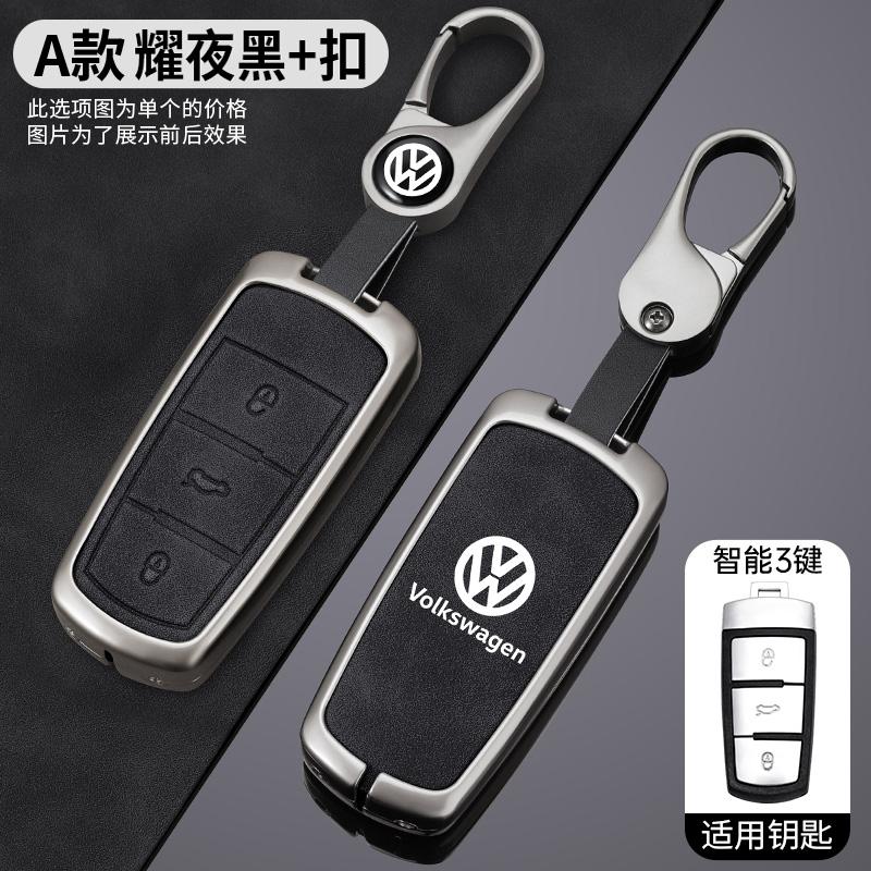 Zinc Alloy Car Remote Key Case Cover Shell Holder For Volkswagen VW CC Passat B6 B7 Passat 3C CC Maogotan R36 B5 B7L AccessoriesNI8