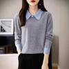 Polo Lapel Pullover Sweater for Women Loose and Lazy Color-blocking Sweater Base Shirt Underwear Top