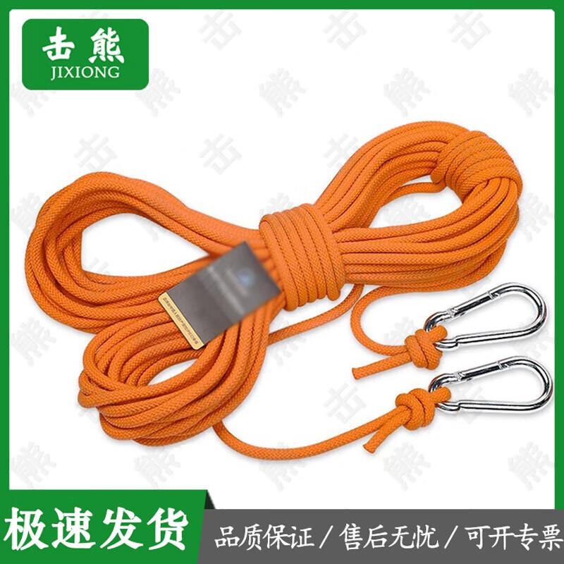 Jixiong Outdoor Climbing & Rescue Rope