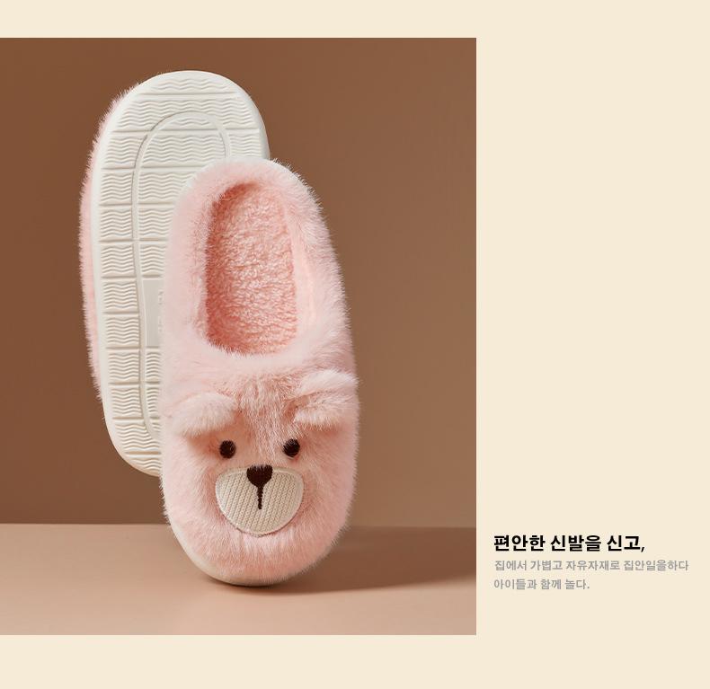 Children's Cotton Slippers - Plush, Non-Slip, Thick-Soled, Warm Cartoon Design for Autumn/Winter