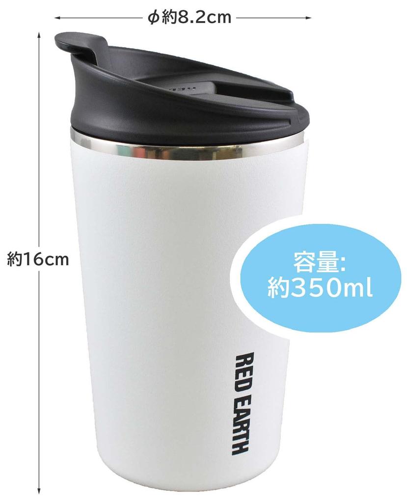 Onishi Ken Seihan RED EARTH Stainless Steel Short Tumbler, White, Size Approx. 8.2 H15.5, REA-2801