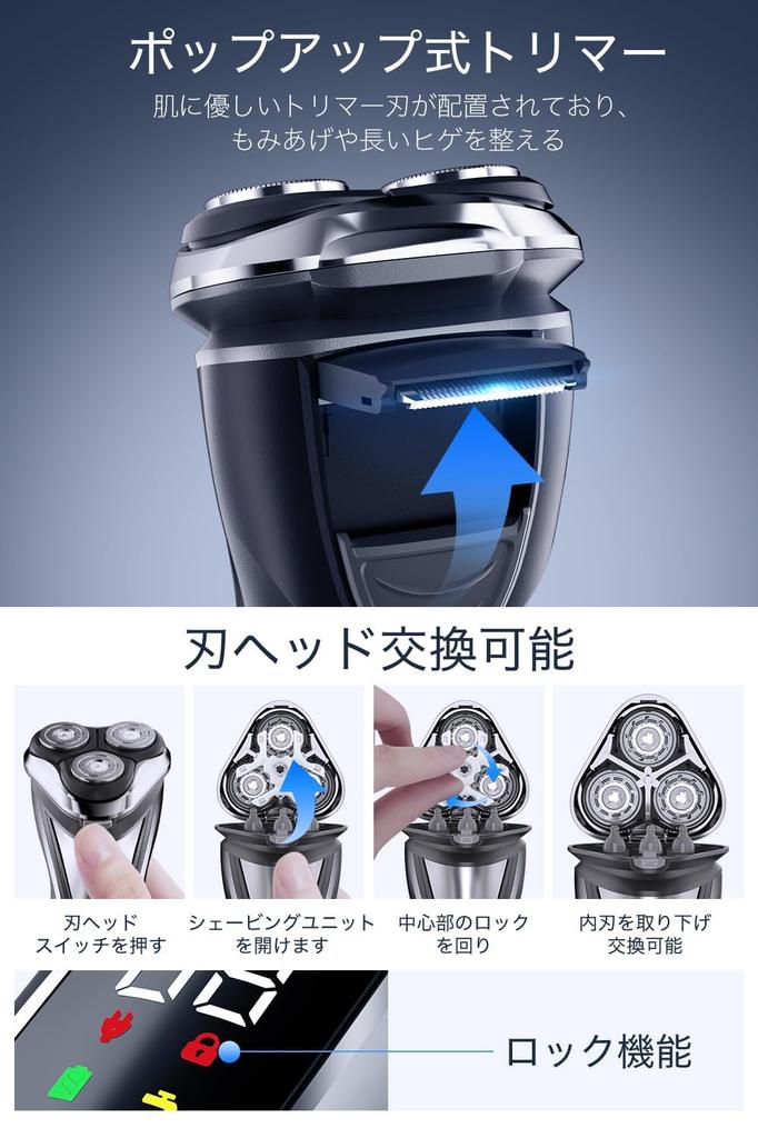 Komidy Electric Shaver with Close Shaving Powerful Large LED Low Suitable for Shaving in the Wet and Dry Locking Perfect for Business or as a Gift