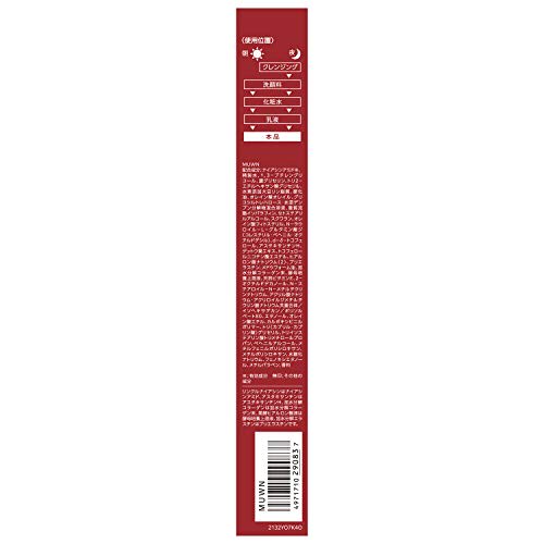ONE BY KOSE The Linkless Medicated Wrinkle Improving Cream Large Size Eye Cream Colorless 30g 1 piece