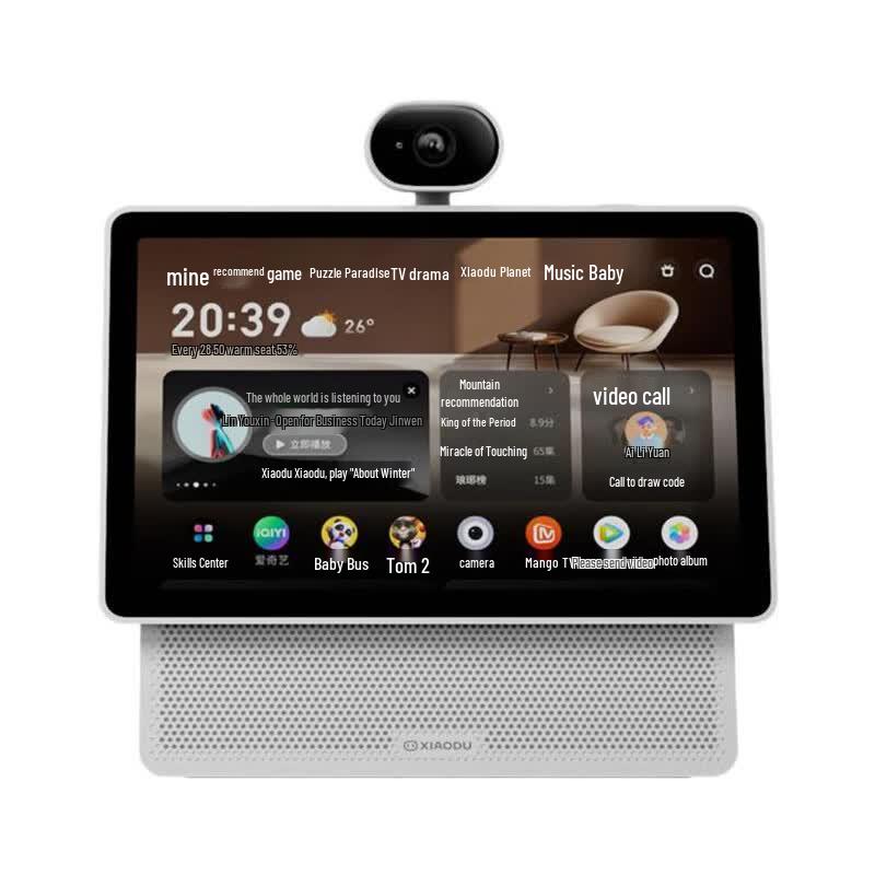 Xiaodu Smart Display X10 Ultra AI Speaker (CN version)