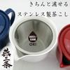 Nagao Lightweight and Unbreakable Dishwasher and Microwave Made In Japan Teapot, 480ml, White, Plastic, Safe, SECCHU,