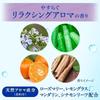 Nivea Japan - Beauty Skin Cleansing Oil