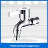 PKSUKB Extra Long Brass Wall-Mounted Washing Machine Faucet