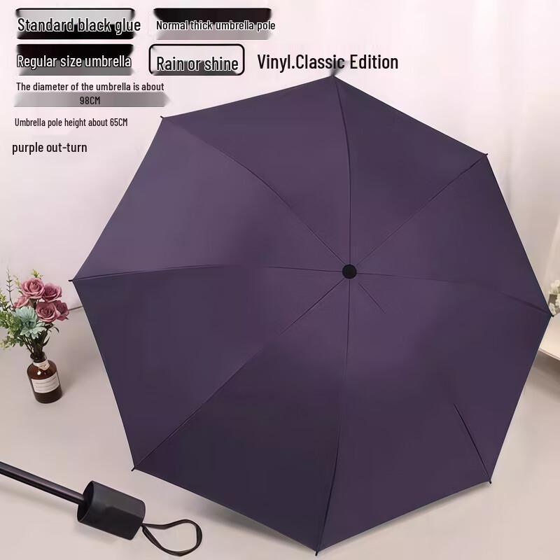 Handun Large 8-Rib Folding UV Protection Umbrella