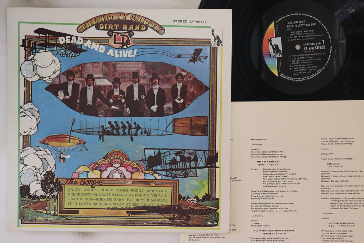 

LP Record NITTY GRITTY DIRT BAND Dead And Alive LP80348 LIBERTY 1972 Japan Rock Used
