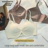 Seamless Adjustable Shaping Bra for Women with Large Busts, Push-Up, Side Support, Anti-Sagging, Thin Milk Cotton Cup