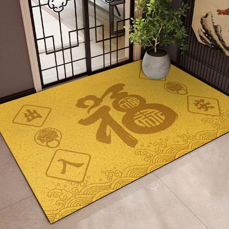 Yellow Lucky Treasure Door Floor Mat Silk Ring Household Door Chinese Feng Shui Foot Mat Door Carpet