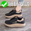 Sneakers New Autumn Wear Feet Fat Soft Soles Ugly Cute Para Shoes