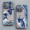 Fashion Japan The Great Wave Of Kanagawa Phone Case For iPhone XS X XR 13 12 Mini 17 11 14 15 16 Pro Max Plus Cover Art Fundas