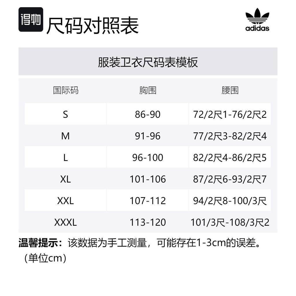 adidas Originals x FEIFEI RUAN Sweatshirt Unisex Petrolgrün IX4237