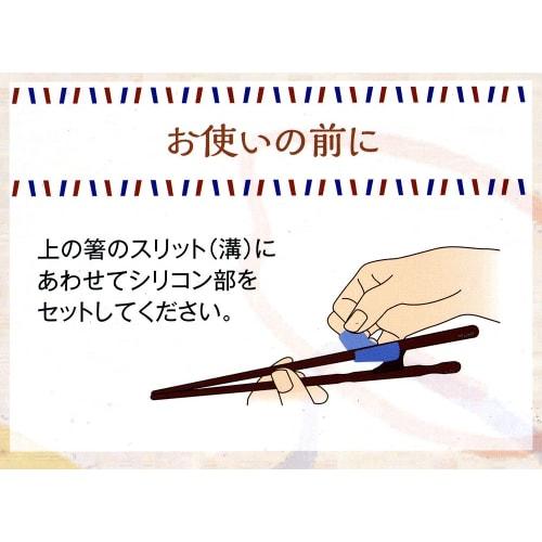 Ishida Chopsticks Support, Proper Chopsticks for Adults, 23cm, Left-Handed