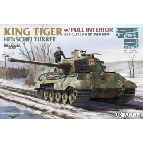 TAKOM Yuster 1/48 German King Tiger Henschel Turret Full Interior Plastic Model Kit TKOUSNO-005