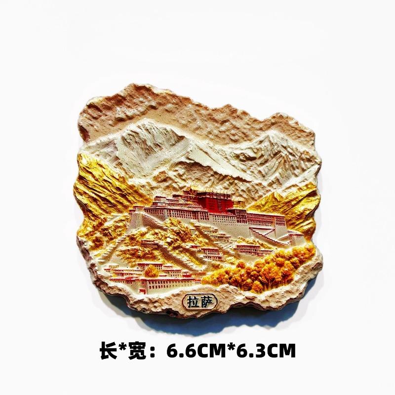China Travel Souvenirs Suzhou Fridge Magnets Zhejiang Sanya Xinjiang Yunnan Nanjing Guizhou Gansu Fridge Stickers Birthday Gifts
