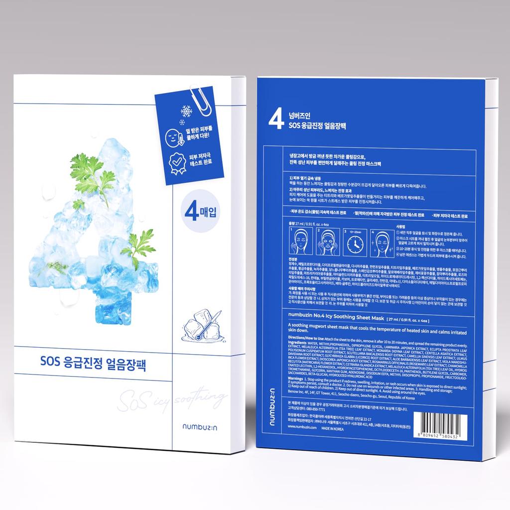 Cooling Sheet Mask 4-Pack, Soothing Skincare, Korean Face Mask
