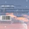 Seagilon Cloud Peach Moisturizing Shower Gel