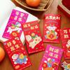 6pcs Cartoon Goat Year Money Envelope Blessing Words New Year Red Packet  Celebration Party