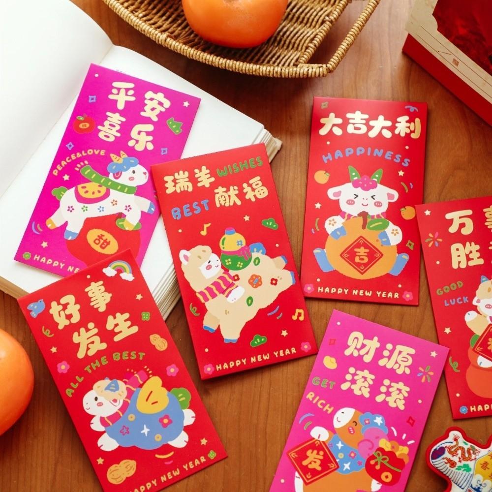 6pcs Cartoon Goat Year Money Envelope Blessing Words New Year Red Packet Celebration Party