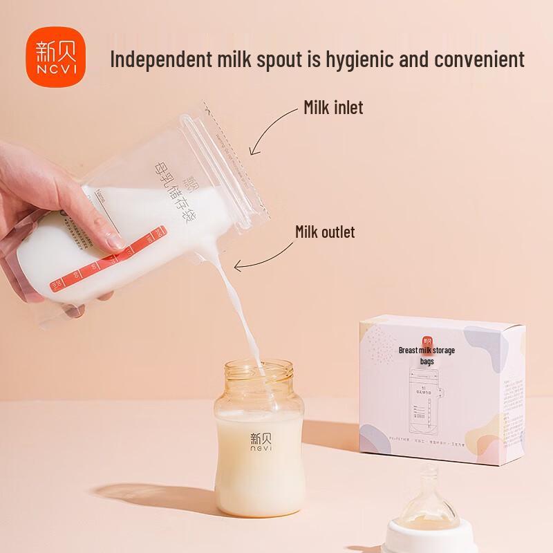 Xinbei Disposable Breast Milk Storage Bags