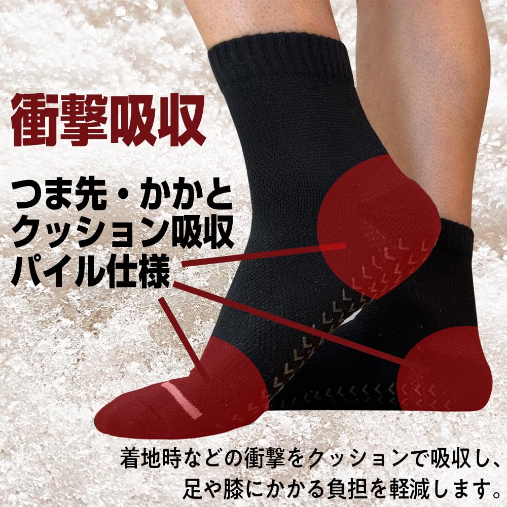 NAKAMAJITA PREMIUM Support Sports Socks with Arch Support and Sizes Set of for and Golf High-Power Full-Foot Non-Slip Grip, 25-27cm, 3, Black,