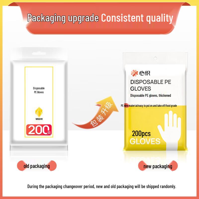 Xin Zhi 200 kusů jednorázových PE rukavic potravinářské kvality