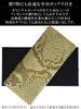 This gold, Japanese-made long wallet for men and women is made from a single piece of genuine snakeskin leather. It features a coin purse, card